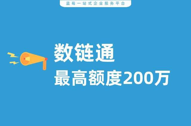 无资产抵押的公司,可以申请哪些融资产品