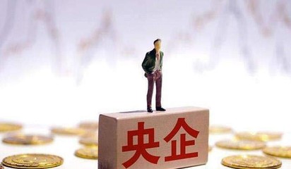 融资担保混乱,国资委开药方,“两禁两控”能否让央企收敛